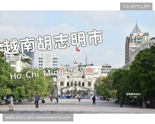 胡志明市马拉松：越南跑者再破纪录，赛事精彩不断！，越南胡志明介绍